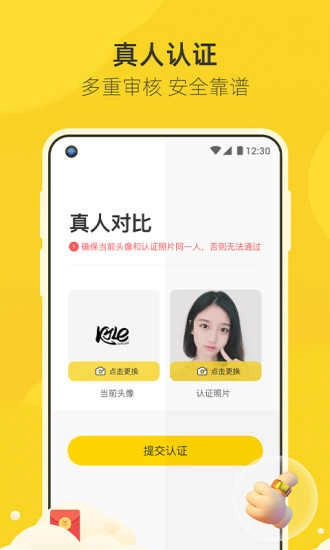 来遇图3