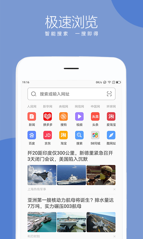 联想浏览器(4)