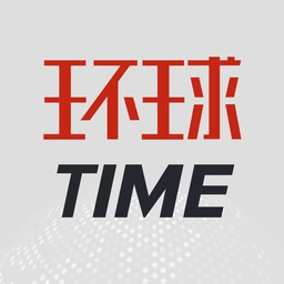 环球时报最新免费版