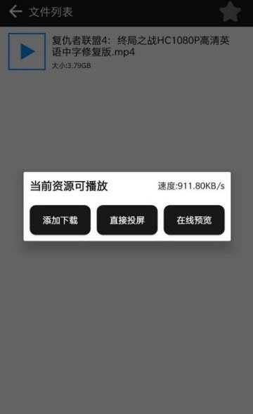 蟒蛇app
