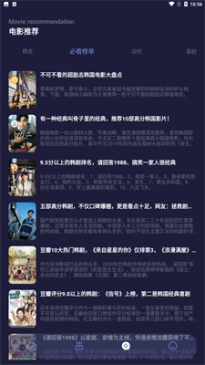 剧追追最新版-图4