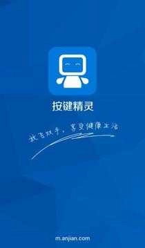 按键精灵手机最新版图4