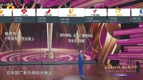 我的电视手机最新版(3)