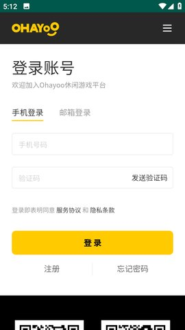ohayoo盒手机正版图3
