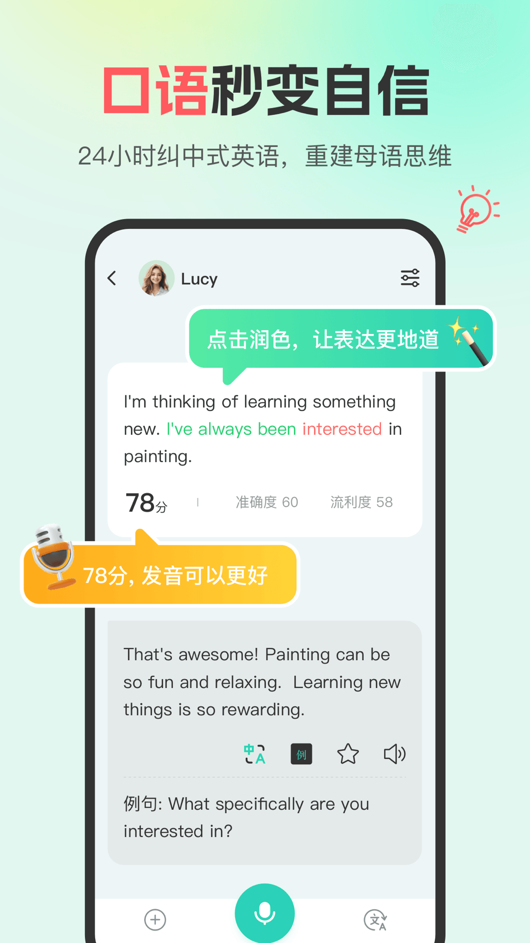 西瓜单词(1)