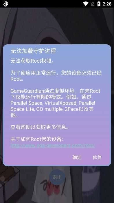 宏哥框架安装