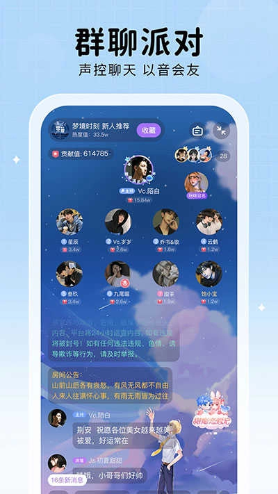 他ta星球截图1