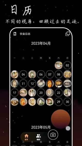 流荧拾刻图4