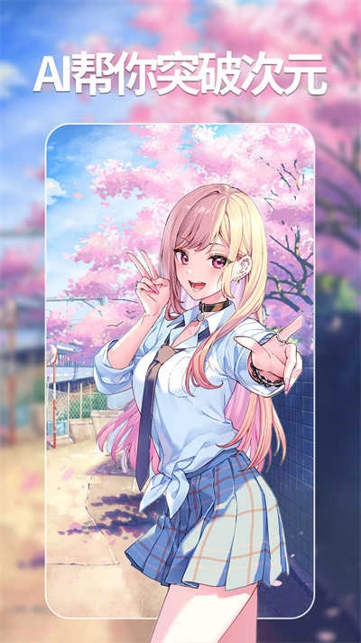 次元ai绘画图3