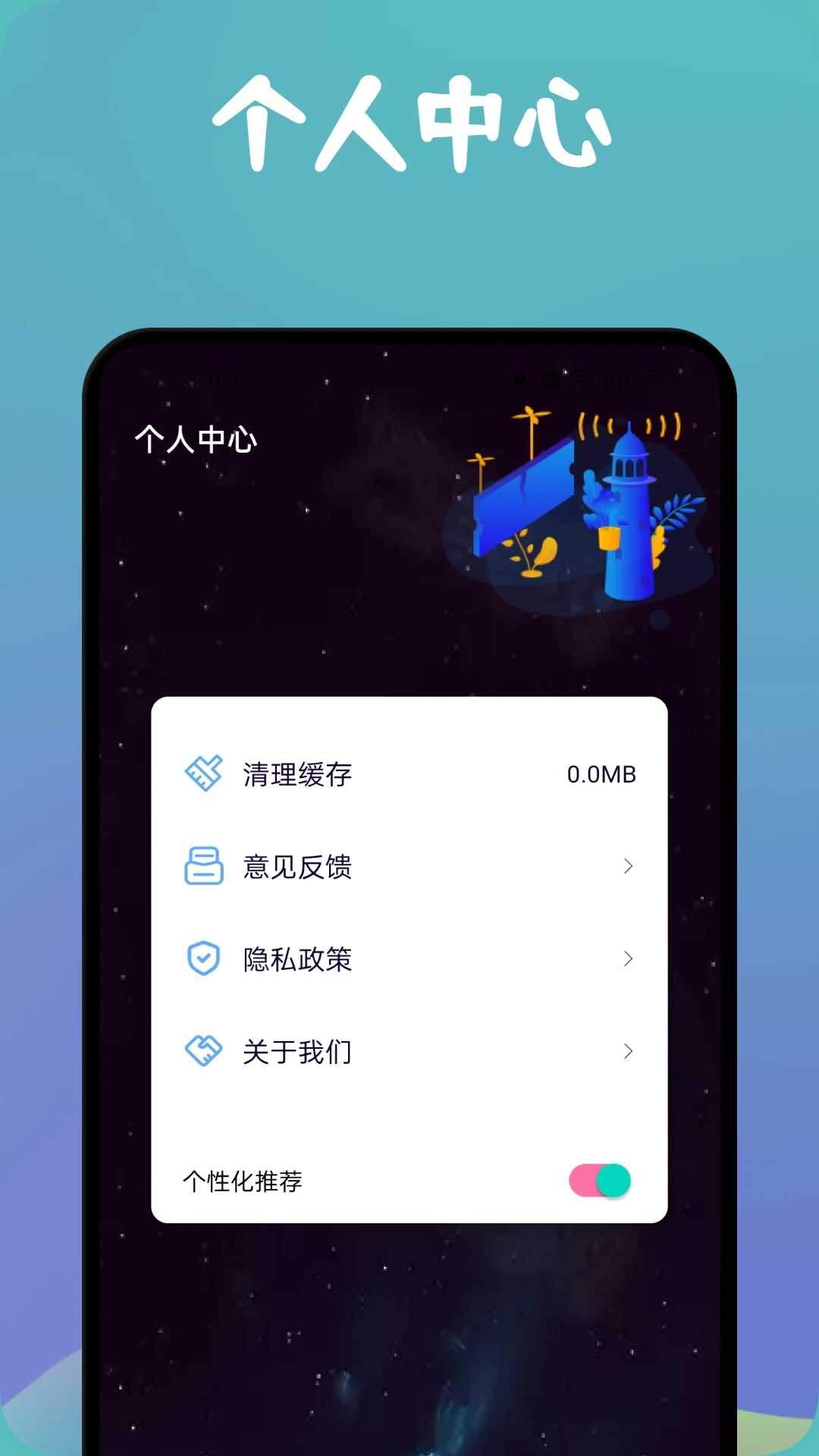 MissLee工具箱无广告版图2