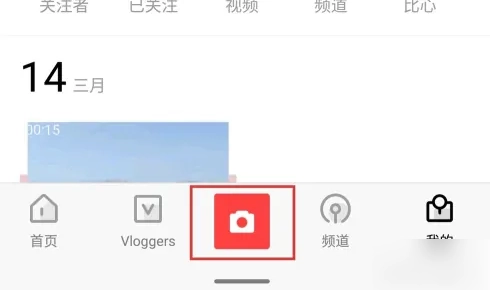 veeu官方版下载
