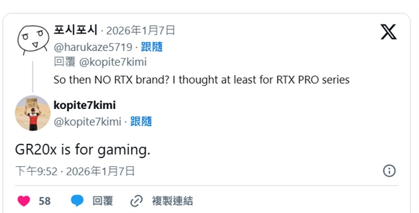 NVIDIARTX60系列显卡信息流出：GR200系列GPU首发亮相，6090性能有望提升30%