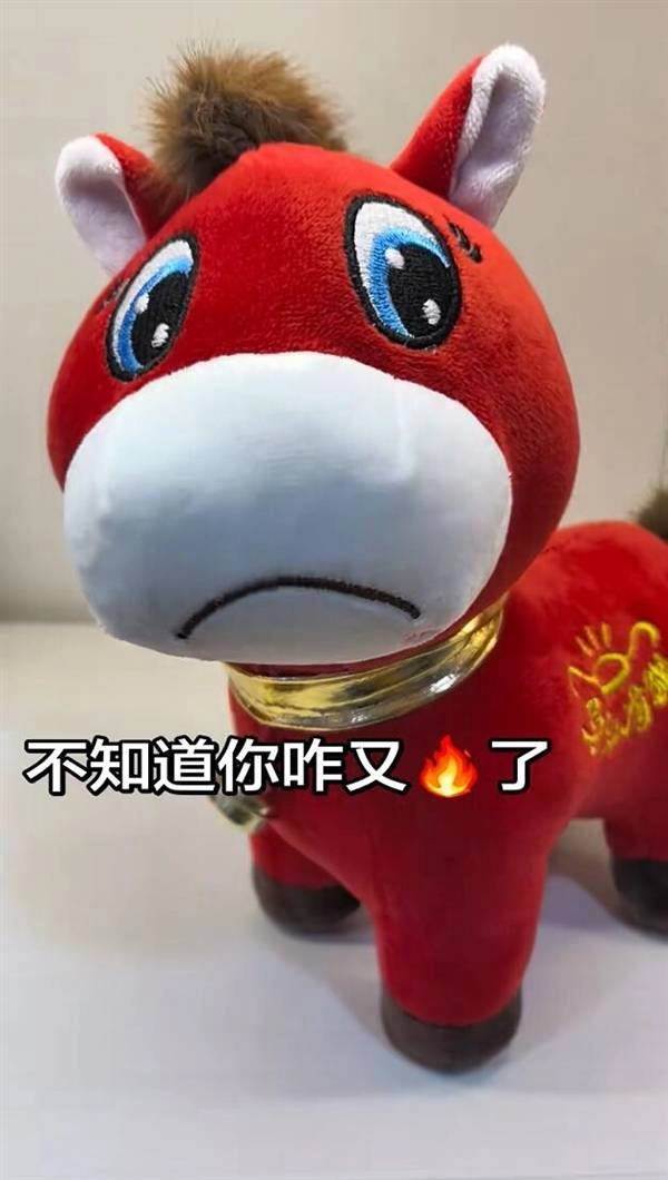 义乌“委屈马”走红：那副可怜巴巴的模样，精准戳中了当代打工人的内心