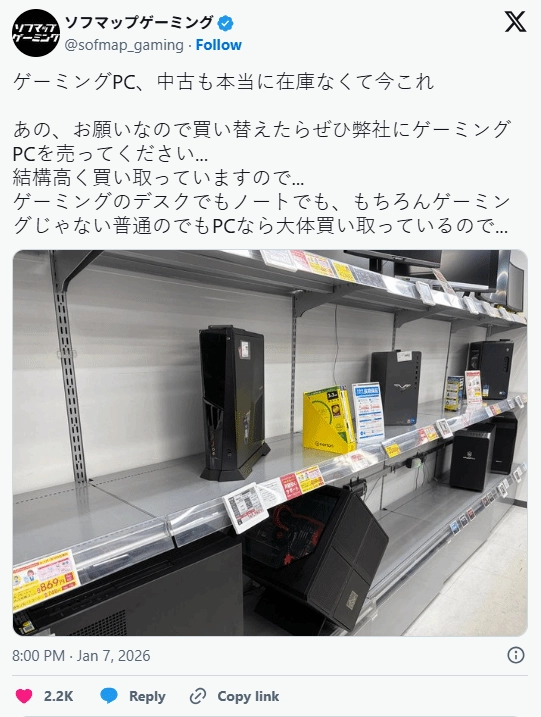 新电脑一机难求！日本秋叶原的PC商家竟开始“求购”旧电脑