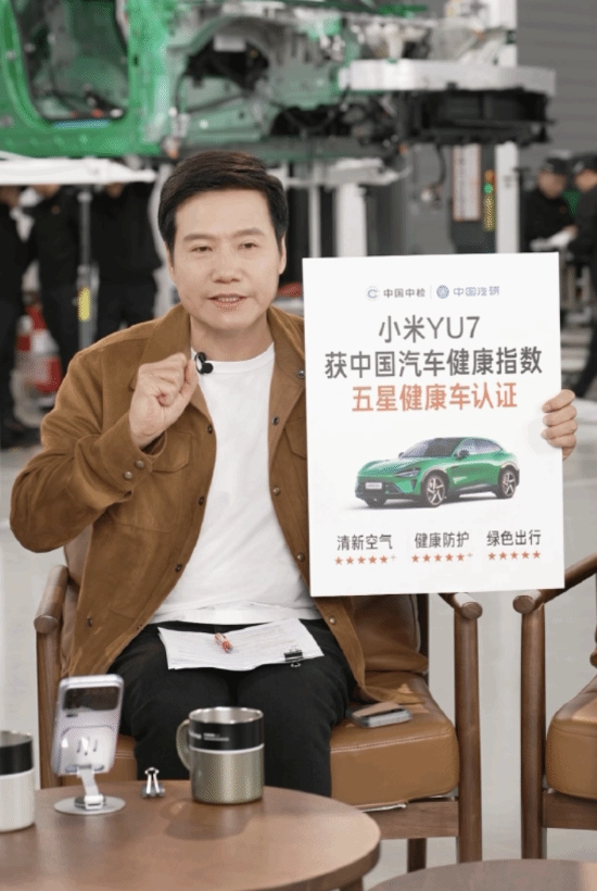 YU7并非简单升级SU7！其空气过滤能力超越N95