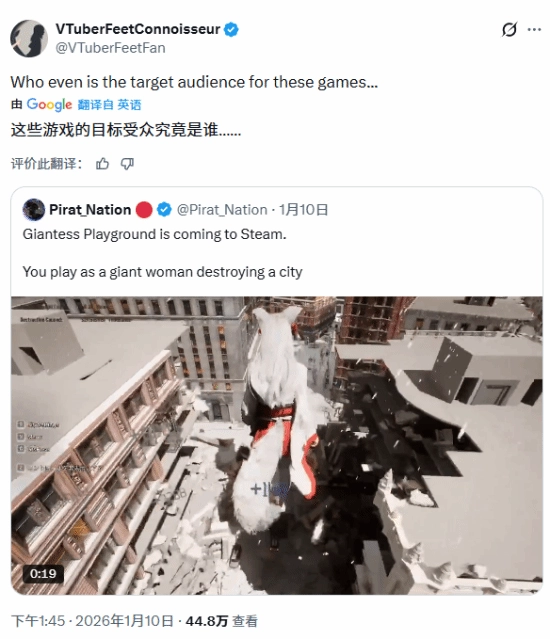 《女巨人游乐场》引争议：究竟面向哪类玩家群体