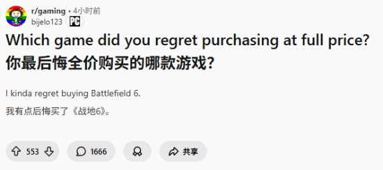 首发拉胯打折真香？玩家争论这些游戏不配全价！