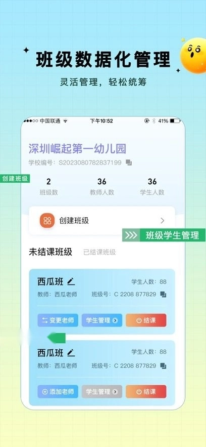 水母智脑手机最新版图1