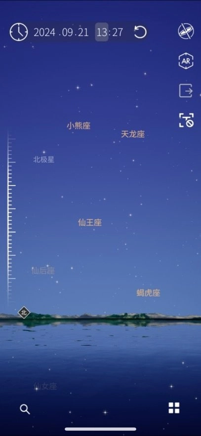 星协软件图3