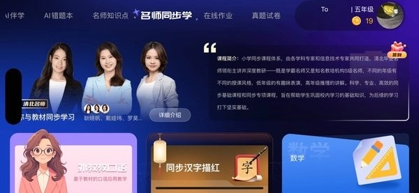 小优同学安卓版图2