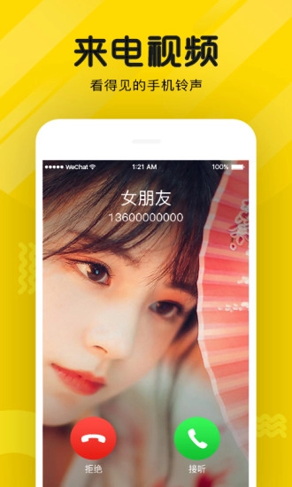 熊猫动态壁纸原版图1