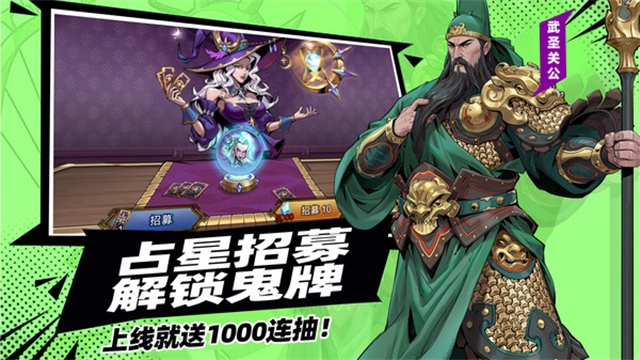 进击的骑士中文版