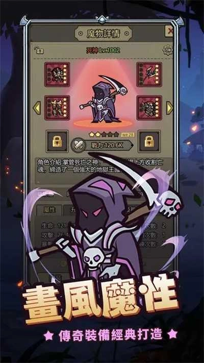 转生成为魔物图5