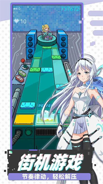 缪斯音街中文版