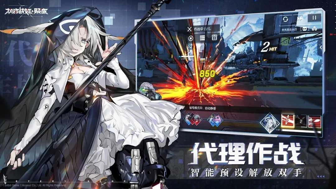 机动战姬聚变正版