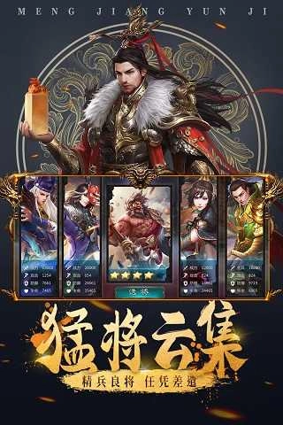 城池攻坚战手机版图2