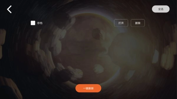 蜻蜓编程手机版