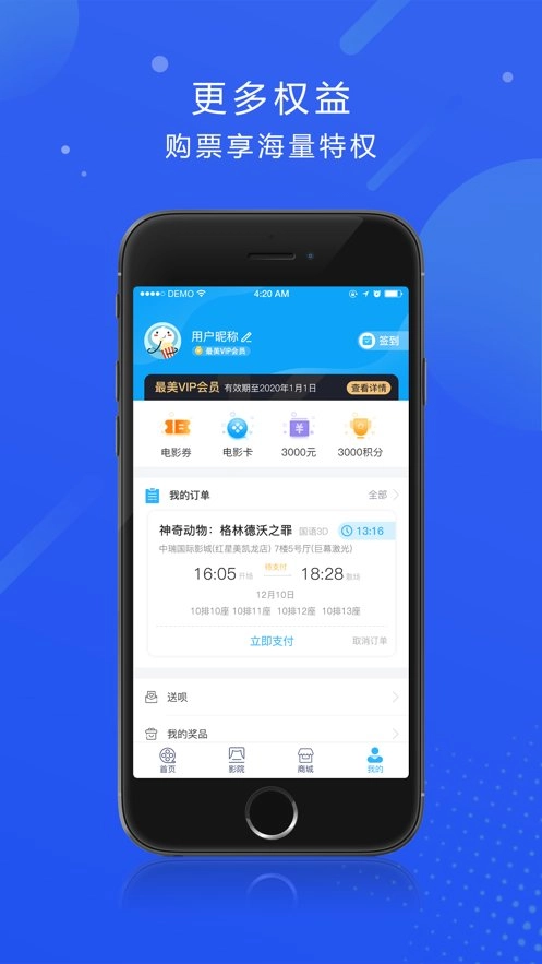 最美电影直装版图1