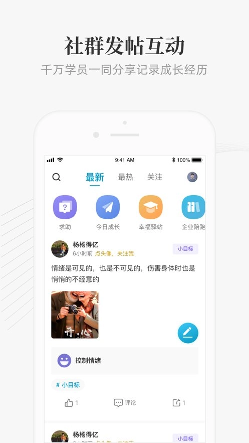 大春之道无广告版图2