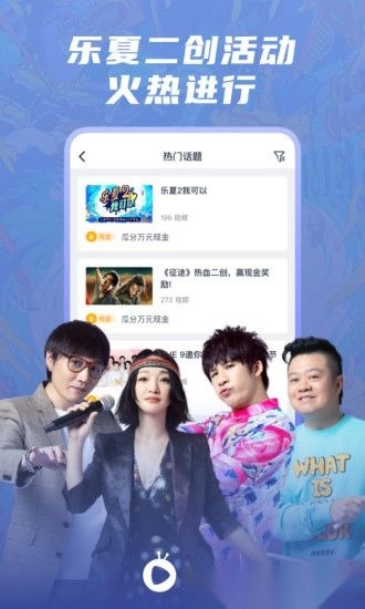 爱奇艺随刻手机免费版图3