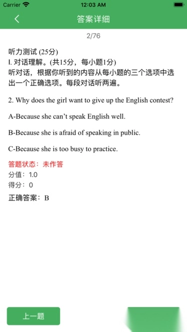 华夏阅卷免费原版图2