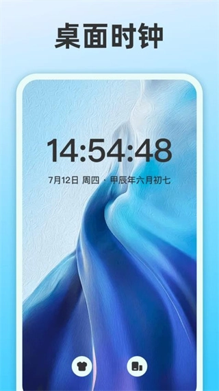 整点报时手机正版图4