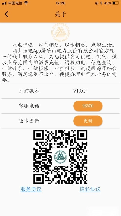 网上乐电直装版图2