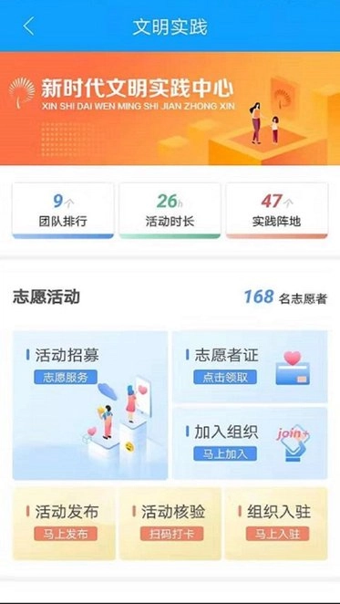 观鱼台软件免费版图1