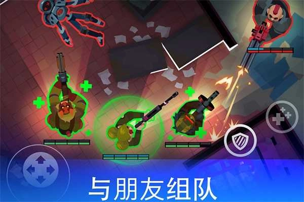 雷霆小分队手机版图4