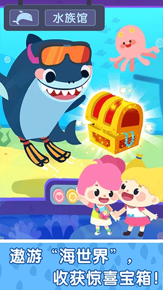 奇妙小镇嘉年华中文版图2