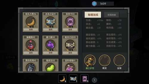 古荒遗迹手机版(2)