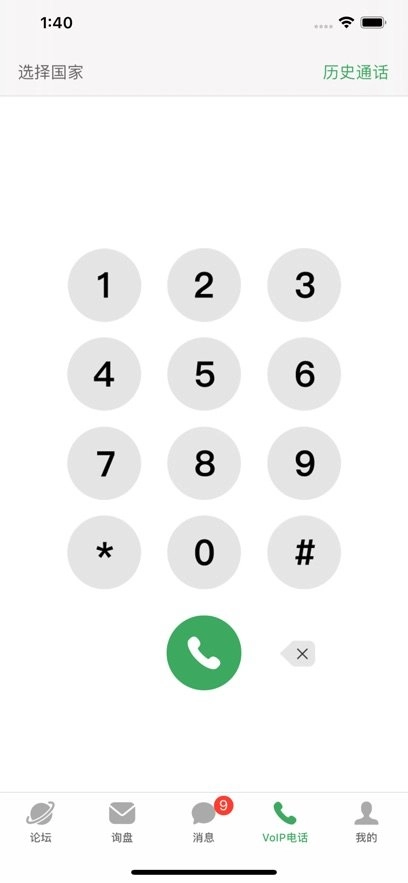 宜选网手机版图2