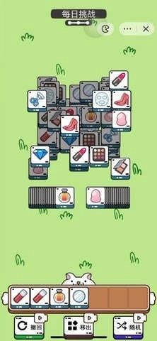 喵了个喵截图2