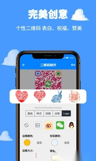 高沧扫一扫图2
