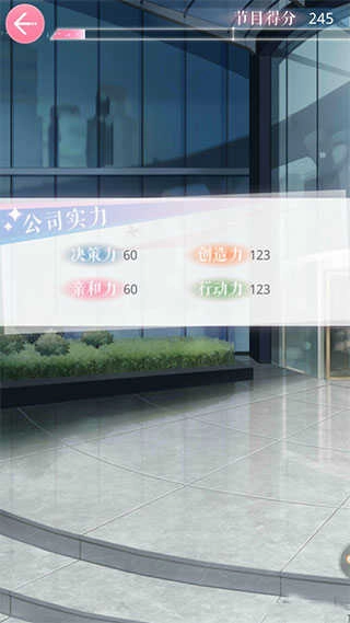 恋与制作人正版