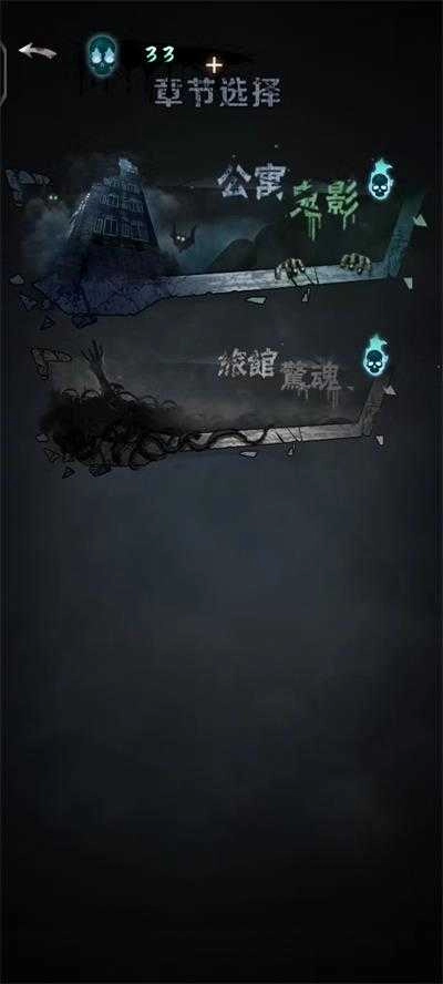 恐怖公寓手机版图2