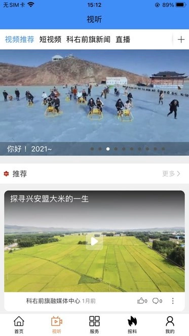多彩前旗通用版图1