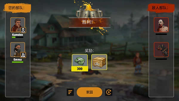 零城市最新版图4