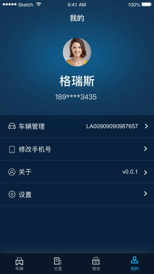 江西五十铃智联官方正版图2