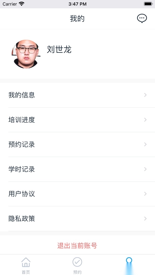 网阔远程教育(1)